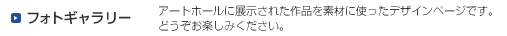 �t�H�g�M�������[